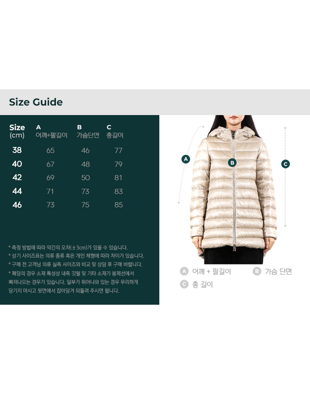 에르노 [명품] 에르노 여성 후드 다운 자켓 베이지 PI00133DR 12017Z 1985 159413921 착용컷