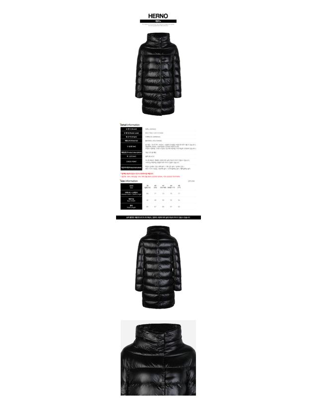 에르노 [명품] 에르노 여성 도라 하이넥 다운 롱 패딩 네이비 PI0177DIC 12017Z 9200 160681730 착용컷