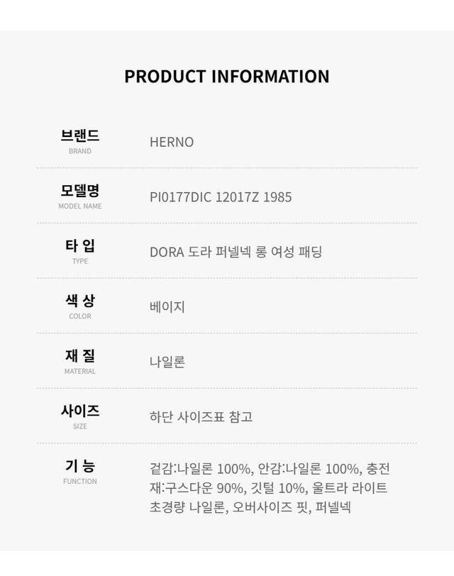 에르노 [명품] 에르노 여성 도라 구스다운 롱패딩 도브 그레이 PI0177DIC 12017 2600 162103333 착용컷