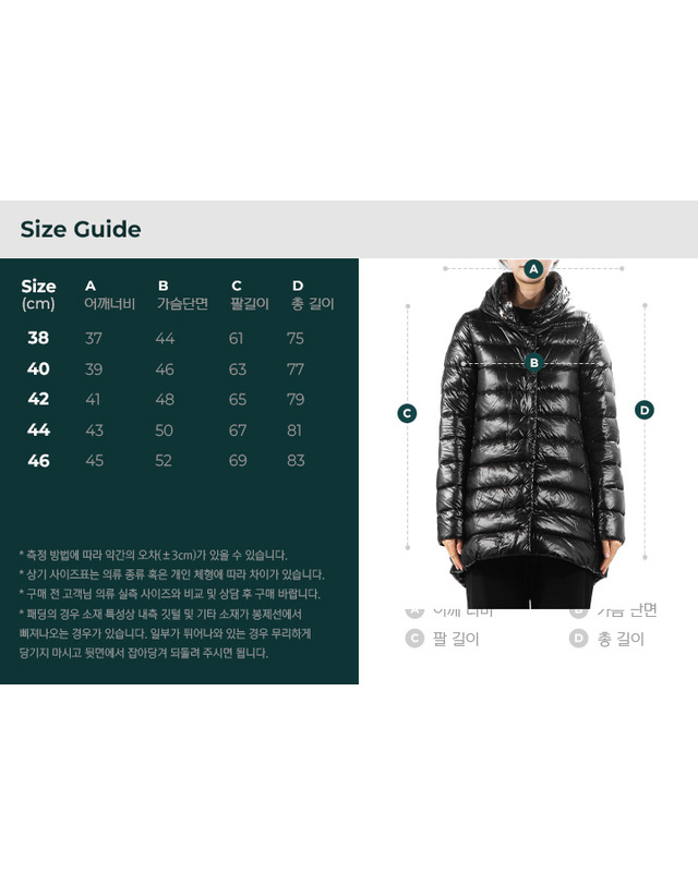 에르노 [명품] 에르노 여성 아멜리아 하이넥 롱패딩 블랙 PI0505DIC 12017Z 9300 161291721 착용컷