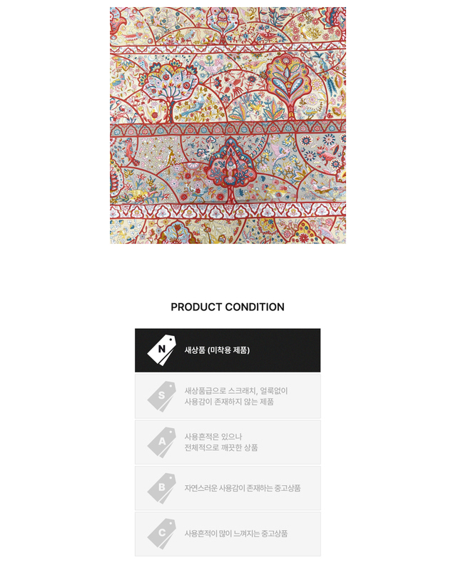 에르메스 [중고명품] [중고명품] 에르메스 중고 [90] 미사용 까레 스카프 QDMJ4GOX 162884599 착용컷
