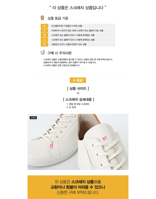 에코 [명품] 에코 소프트 7 남성 스니커즈 158155353 착용컷