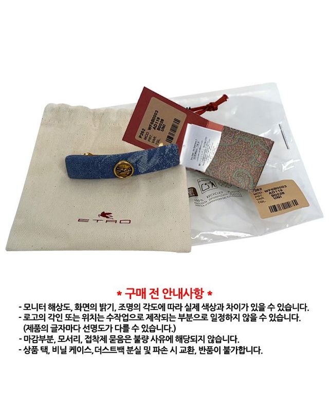 에트로 [명품] 에트로 WF6B0003 AD119 B0028 헤어핀 162301913 착용컷