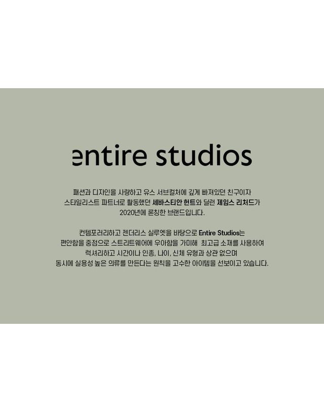엔타이어스튜디오 [명품] 엔타이어스튜디오 헤비 풀 공용 후드집업 ES2106RH 151109698 착용컷