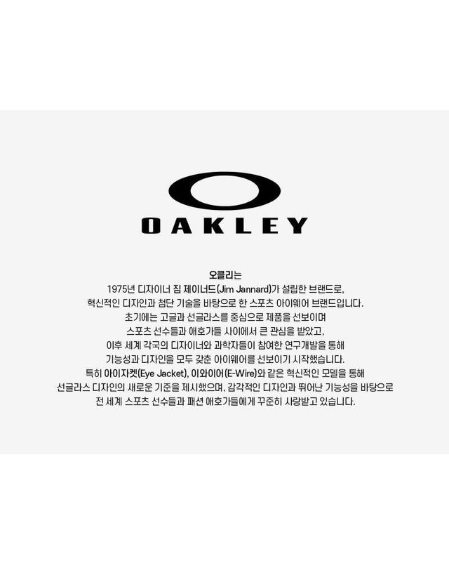 오클리 [명품] 오클리 프로그스킨 아시안핏 선글라스 154657589 착용컷