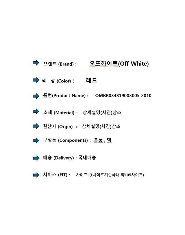 오프화이트 [명품] 오프화이트 모나리자 그래픽 프린트 레드 후드 티셔츠 150719494 착용컷