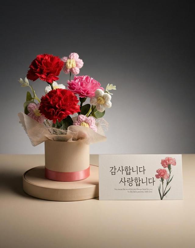 코스모 뜨개꽃 니트꽃 카네이션 어버이날 스승의날 부모님 생신 생일 유치원 선생님 학예회 졸업식 꽃선물 착용컷
