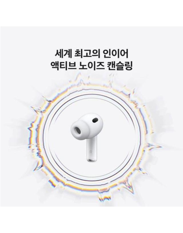애플 [Apple] [애플정품] 에어팟 프로 3세대 / USB-C타입(MTJV3KH/A) 착용컷
