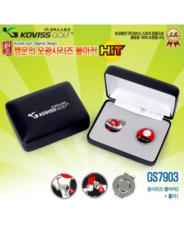 코비스 골프 오광 볼마커홀더 보석함 선물세트 GS7903