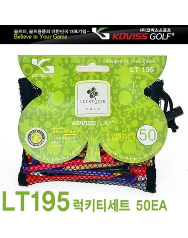 코비스 나무 골프티 LT195 볼마커 2개 롱티 숏티 50개