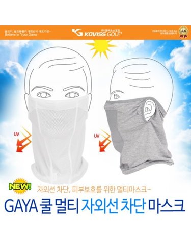 코비스 골프마스크 쿨링 자외선차단 마스크 GAYA 2종