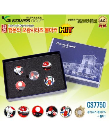 코비스 골프 오광 볼마커5개 홀더1개 선물세트 GS7750