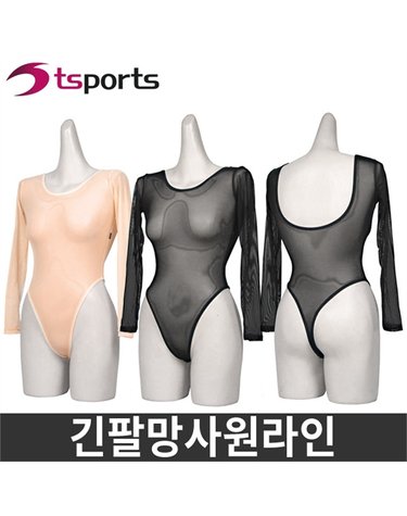 [보리보리] 에어로빅 긴팔 망사 원라인 원피스/레오타드/헬스복/에어로빅복