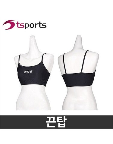 [보리보리] 끈탑/스포츠탑/스포츠브라/에어로빅복/헬스복/요가복/홈트