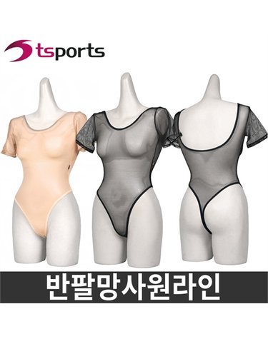 [보리보리] 에어로빅 반팔 망사 원라인 원피스/레오타드/헬스복/에어로빅복