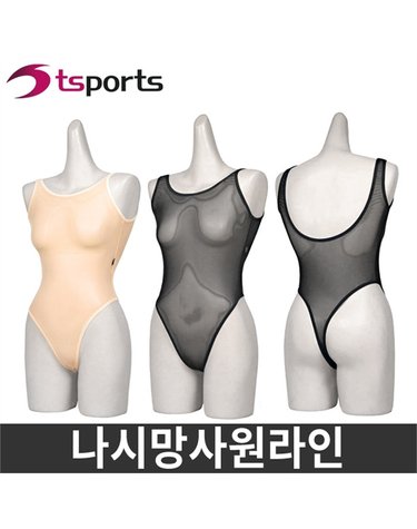 [보리보리] 에어로빅 나시 망사 원라인 원피스/레오타드/헬스복/에어로빅복