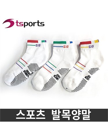 [보리보리] 스포츠양말 발목양말/골프양말/배드민턴양말/테니스양말/탁구양말/에어로빅양말/줌바댄스양말