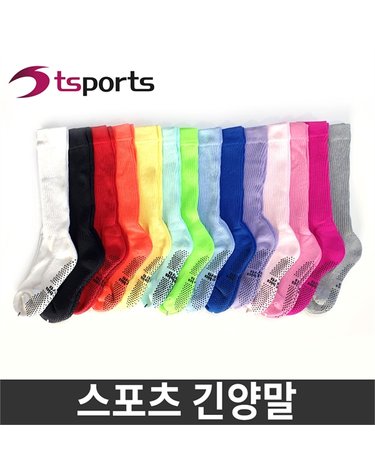 [보리보리] 스포츠양말 긴양말/스포츠양말/미끄럼방지 양말/에어로빅양말/줌바댄스양말/에어로빅용품/에어로빅복