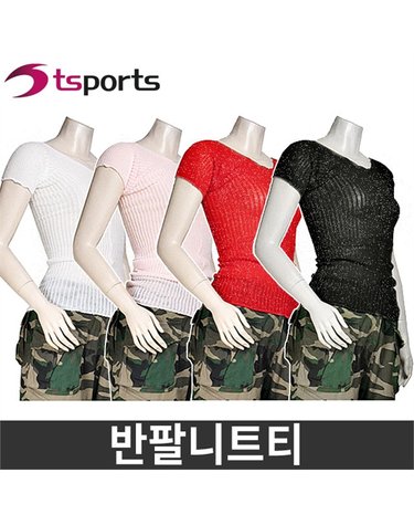 [보리보리] 에어로빅 반팔니트티단색,펄/니트티/털티/쫄티/워머/에어로빅용품/에어로빅복