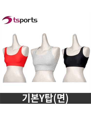 [보리보리] 기본Y탑면/스포츠탑/스포츠브라/에어로빅복/헬스복/요가복/홈트