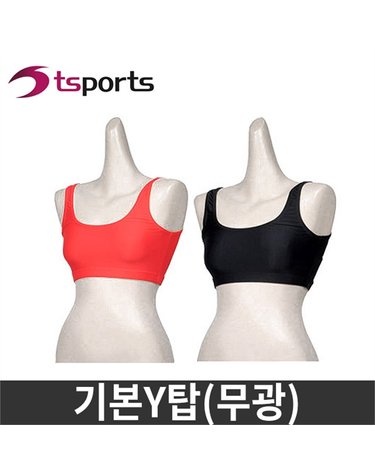 [보리보리] 기본Y탑무광/스포츠탑/스포츠브라/에어로빅복/헬스복/요가복/홈트