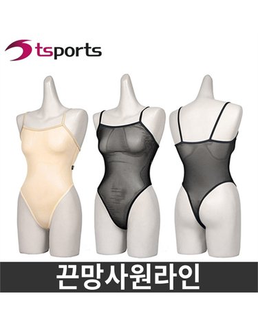 [보리보리] 에어로빅 끈 망사 원라인 원피스/레오타드/헬스복/에어로빅복