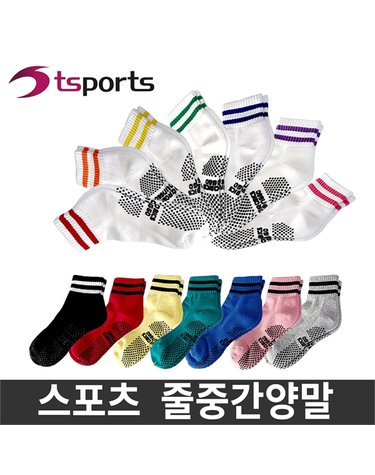 [보리보리] 스포츠양말 줄중간양말/스포츠양말/미끄럼방지 양말/에어로빅 양말/줌바댄스 양말/에어로빅용품