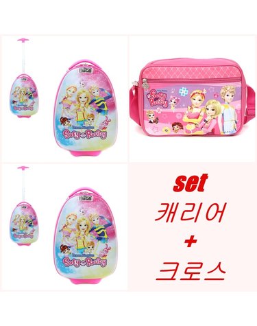 오키즈 [보리보리] 소피루비 캐리어 레인보우-16인치 + 소피루비 크로스 증정
