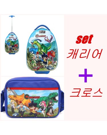 오키즈 [보리보리] 공룡메카드 캐리어 다이노-16인치 +크로스 증정