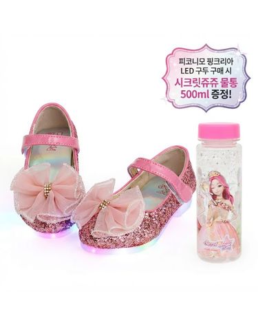 [보리보리] 피코니모 구두 핑크리아 LED +시크릿쥬쥬 물통 500ml  증정 행사