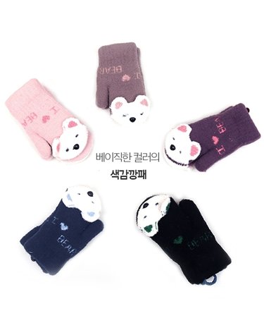 [보리보리] 아이러브베어 벙어리장갑