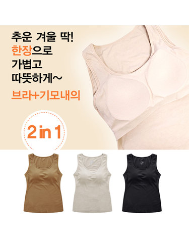 [보리보리] 브라런닝 히트텍 기모 브라탑 보온 발열 캡나시 여자 캐미솔 기모나시 여성런닝