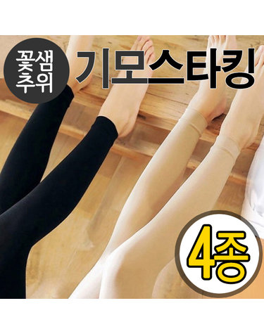 마이핏 [보리보리] 10대 살색 여학생 기모팬티스타킹 4매 기모레깅스 유발 무발