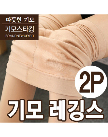 [보리보리] 입기 편한 겨울 학생스타킹 여성 기모레깅스 무발 유발 2P