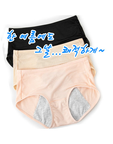 마이핏 [보리보리] 샘방지 위생팬티 빅사이즈 생리팬티 순면 인견팬티