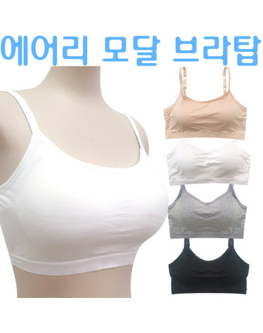 [보리보리] 브라탑 브라캡나시 튜브탑 모달 브라탑 이너브라