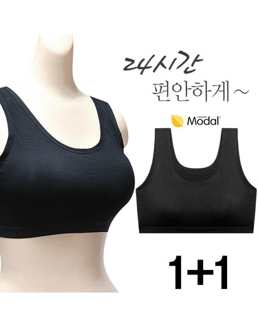 [보리보리] 2종 주니어 스포츠 브라 탑 1 2 3 단계 속옷 학생브라 중학생 초등학생
