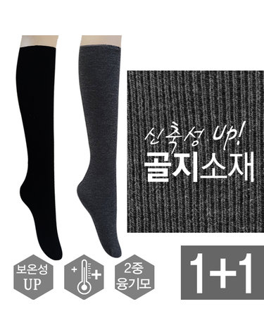 [보리보리] 삭스 기모판타롱삭스 2족 겨울양말 반스타킹 니삭스