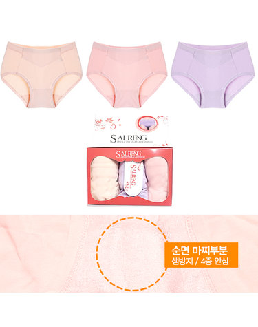 [보리보리] 여성용 하이웨스트 허그위생팬티 요실금팬티 3p