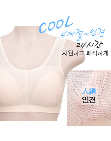 [보리보리] 여성용 풍기인견 끈나시 브라탑 인견브라