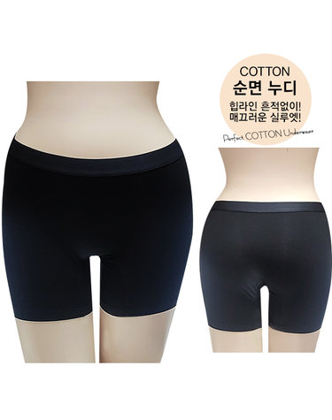 [보리보리] 여성드로즈 시원한 사각여자팬티심리스 통풍 위생 군살커버 속바지