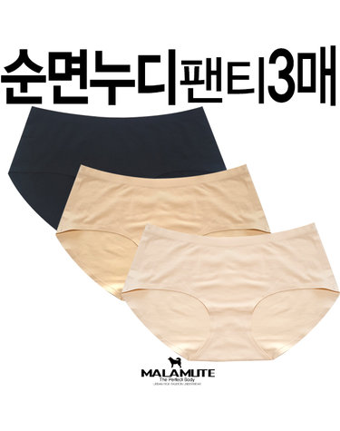 [보리보리] 순면 누디 노라인팬티 3매 세트 무봉제 심리스 3종