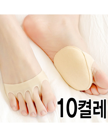 [보리보리] 발바닥 쿠션 앞꿈치 패드 9 x 9cm 스킨 10세트