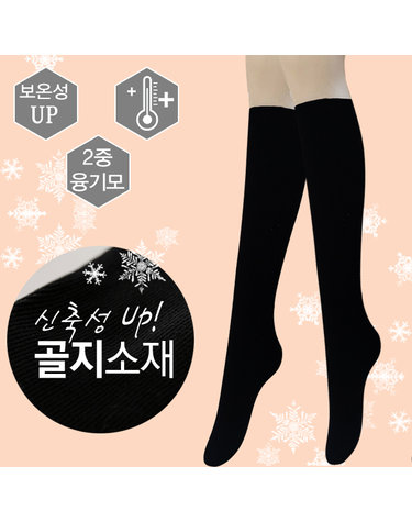 [보리보리] 3족 골프 스타킹 UV 자외선차단 골프양말 올인원