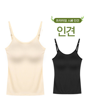 [보리보리] 인견 캡내장 브라탑 스포츠 편한 요가 노와이어 런닝 나시 브라