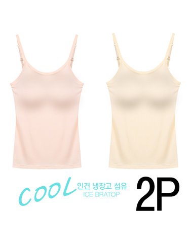 [보리보리] 2P 여름브라런닝 시원한 기능성 인견 스포츠브라런닝 브라탑