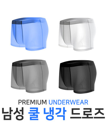 [보리보리] 남자 냉감팬티 여름팬티 남성 쿨팬티 드로즈팬티