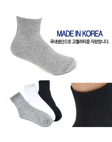 [보리보리] 10켤레 남자 데일리 갑종 골지 무지 패션 정장 캐쥬얼 중목 장목 양말