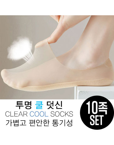 [보리보리] 여성덧신 페이크삭스 덧신 무봉제 벗겨지지않는 실리콘 여자 면 양말 10켤레