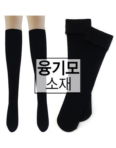 [보리보리] 골프 스타킹 UV 자외선차단 골프양말 올인원 겨울골프